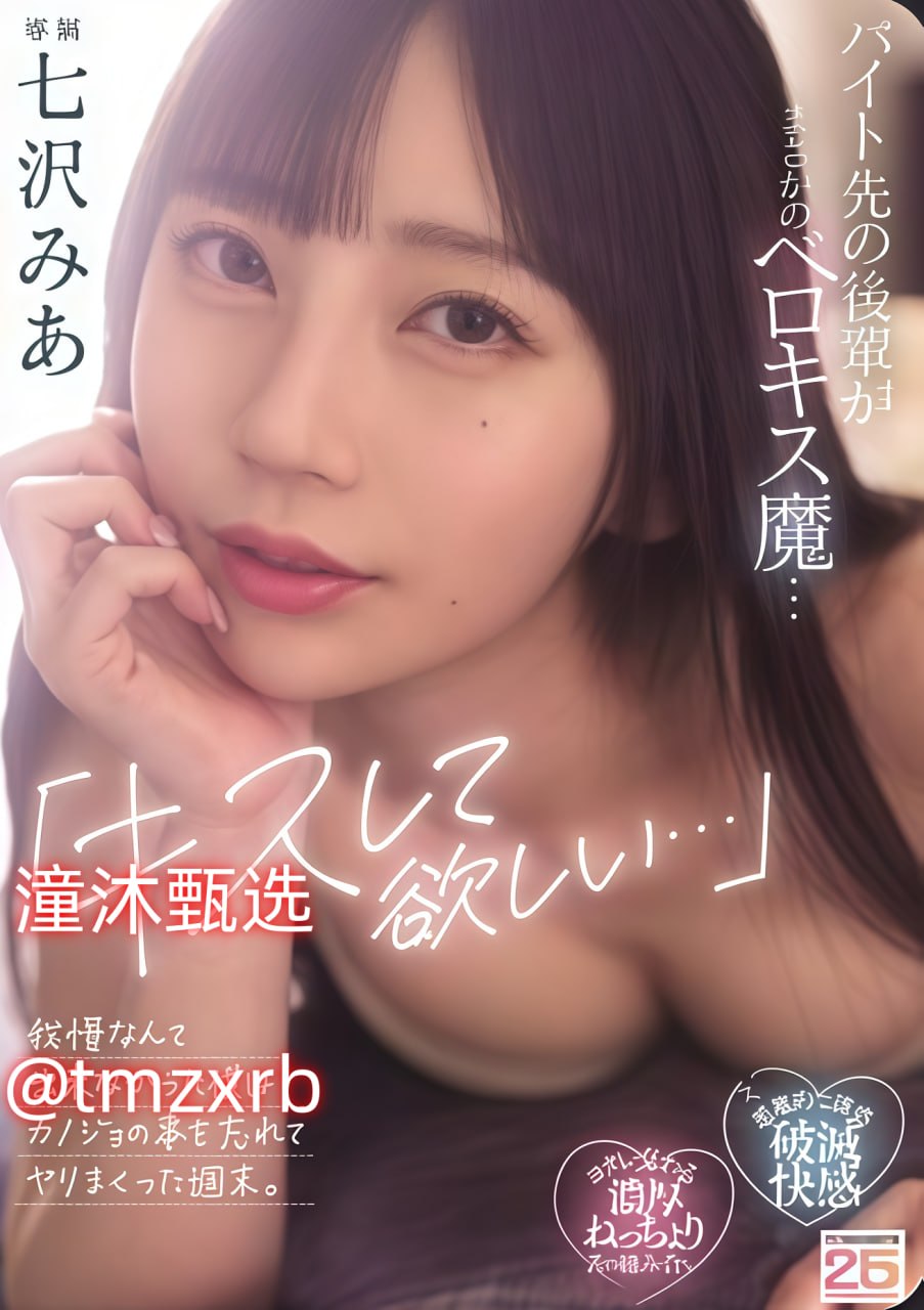 《含着她两个硕大的乳峰》高清迅雷在线观看_2021国语在线观看...