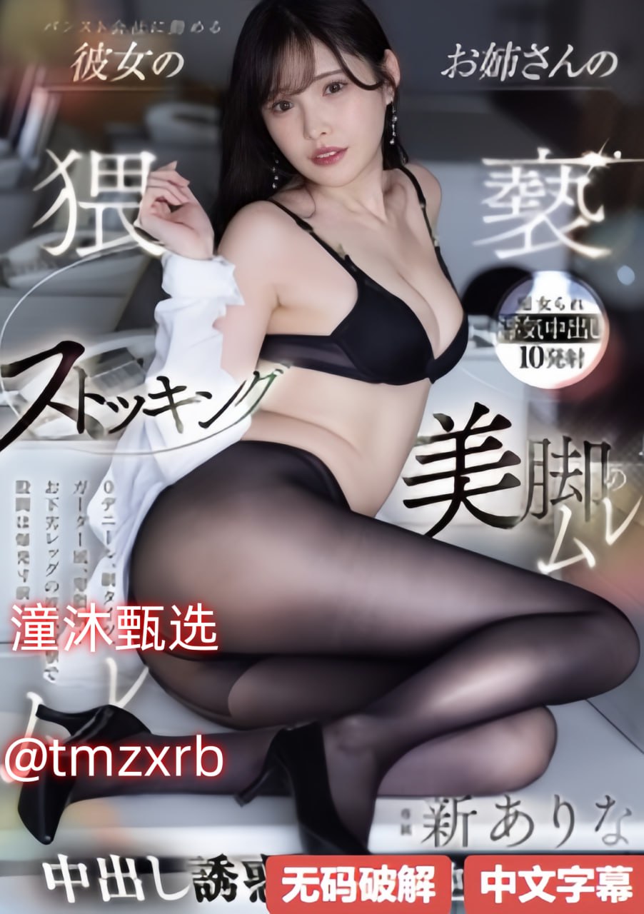 内射少妇36P九色メイリン モデルコレクション メ_女轻点灬大JI巴...