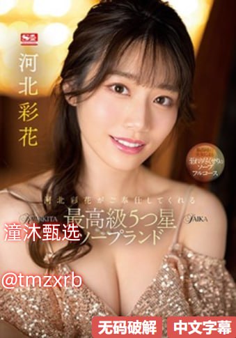 ...角色心境与剧情伏笔层层叠加,表象美好结局与暗线悲剧形成反差...