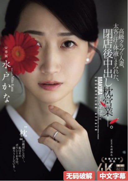 《不知节制地索要了三天三夜》视频大全_全集完整版...