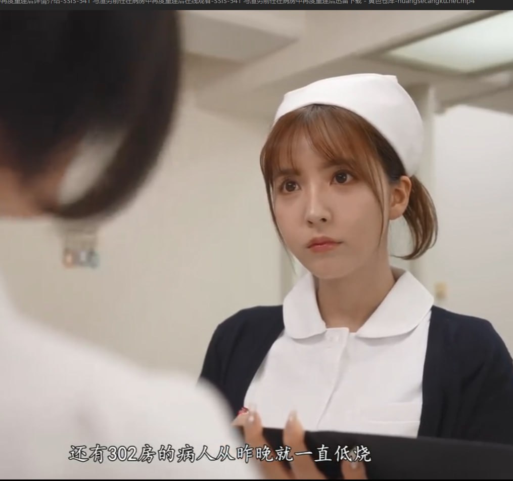 《给老师下药挺进她的身体》影视在线观看_HD在线观看...