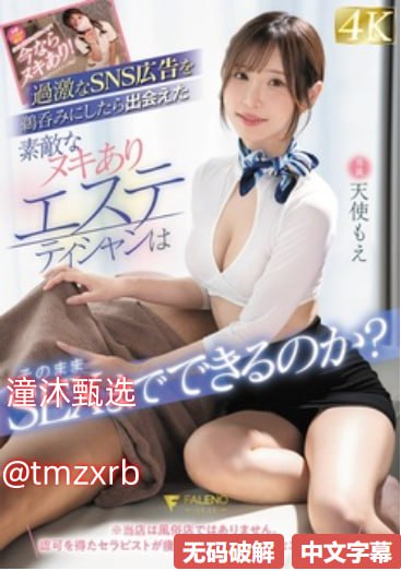 《草莓视频IOS无限看-丝瓜IOS苏州晶体》免费全集观看...